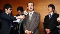 日銀新総裁を待ち受ける難題 超金融緩和策には大きな副作用(日銀ウォッチャー)