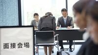 フツウの就活生が公務員も受けるべき深い理由 ｢面接重視｣の傾向が明らかに強まってきた