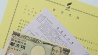 奨学金の｢延滞問題｣は1960年代から始まっていた 育英会が職場に｢集金Gメン｣を派遣したことも