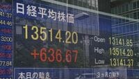 日経平均急反発、１万3500円台回復 引き締め観測後退や円高修正受け“暴騰”