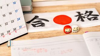教育の成果にシビアな保護者｢関西中学受験｣事情