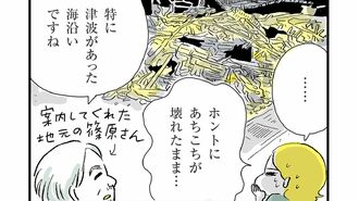 能登半島地震の｢その後｣…現地を歩いて見えた事