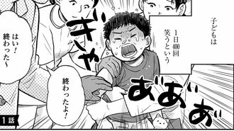 ｢注射は嫌だと｣泣き叫ぶ子どもが急変した理由