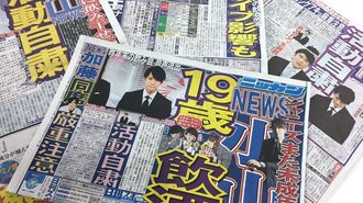 NEWS小山と加藤の謝罪に見た世間との温度差