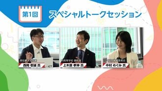 N高とつくば市､4月の決断を振り返る