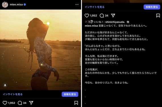 共感度の高い投稿