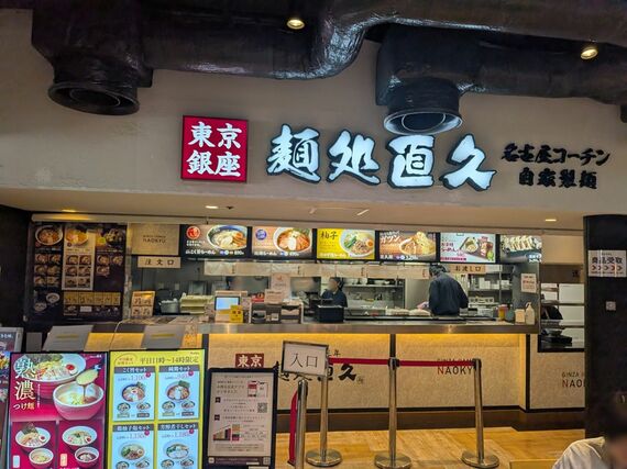 トリトンキッチン・フードコート 直久