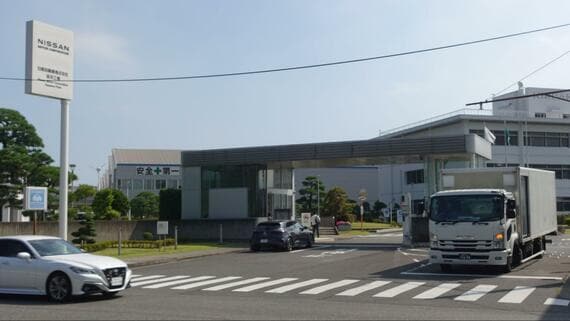 日産自動車 追浜工場正門
