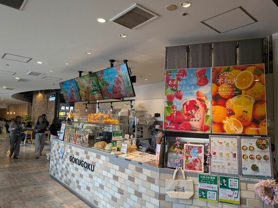 トリトンキッチン・フードコート GOKUGOKU