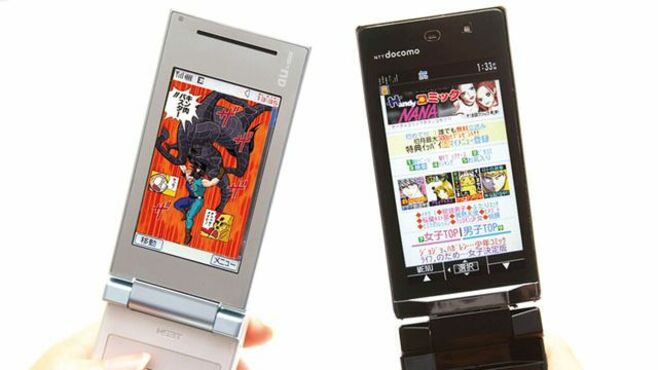 ケータイから始まる日本の出版革命