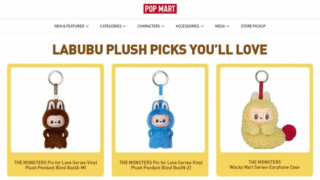 中国ポップマート､｢LABUBU｣人気沸騰で成長加速