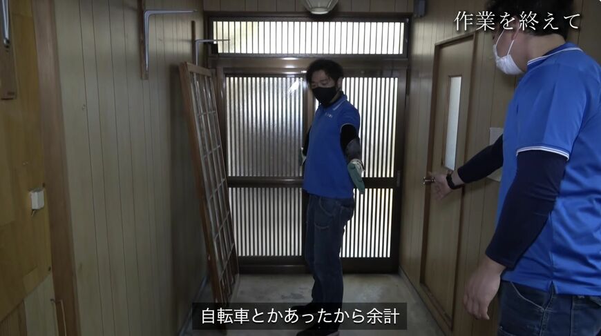 ゴミ屋敷