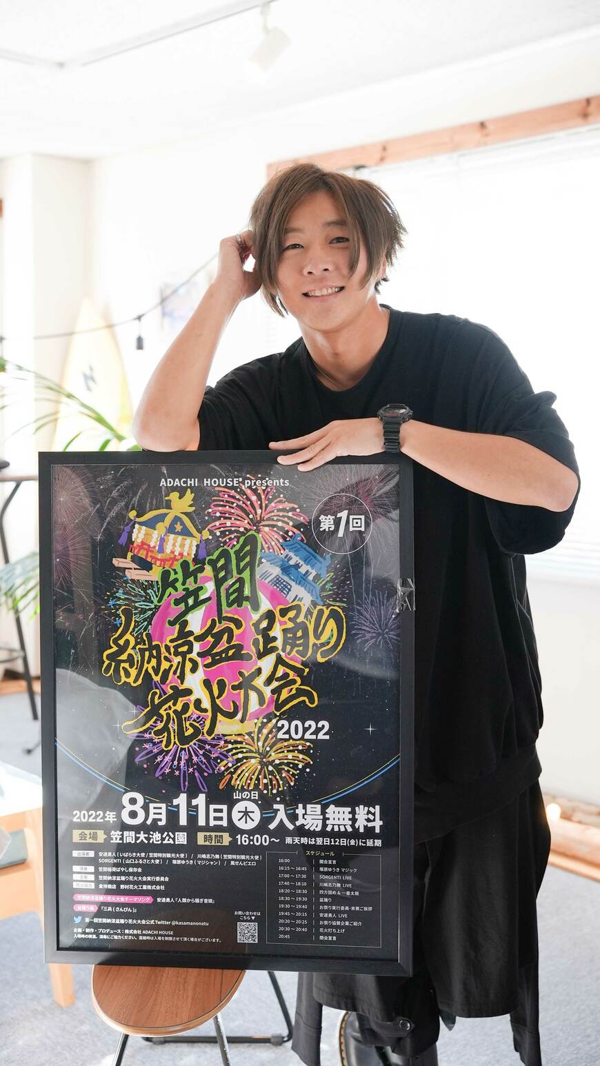 大成功を収めた「2022笠間納涼盆踊り花火大会」。今年も実施するために、今から準備に取り組んでいる（写真：松原大輔）
