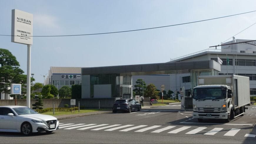 日産自動車 追浜工場正門