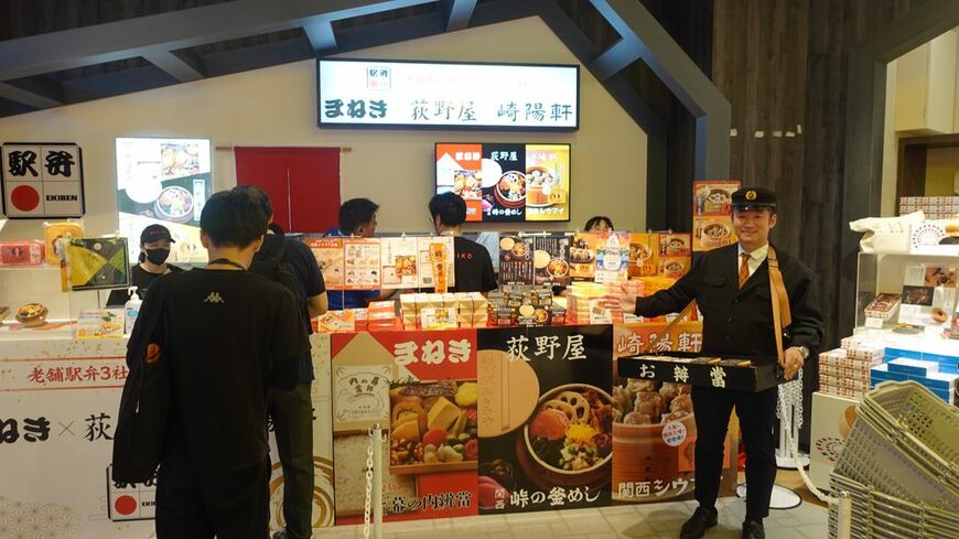 「老舗駅弁3社コラボレーション」ブース。右の人が、3社共同出店の前で駅弁を販売する竹田社長（筆者撮影）