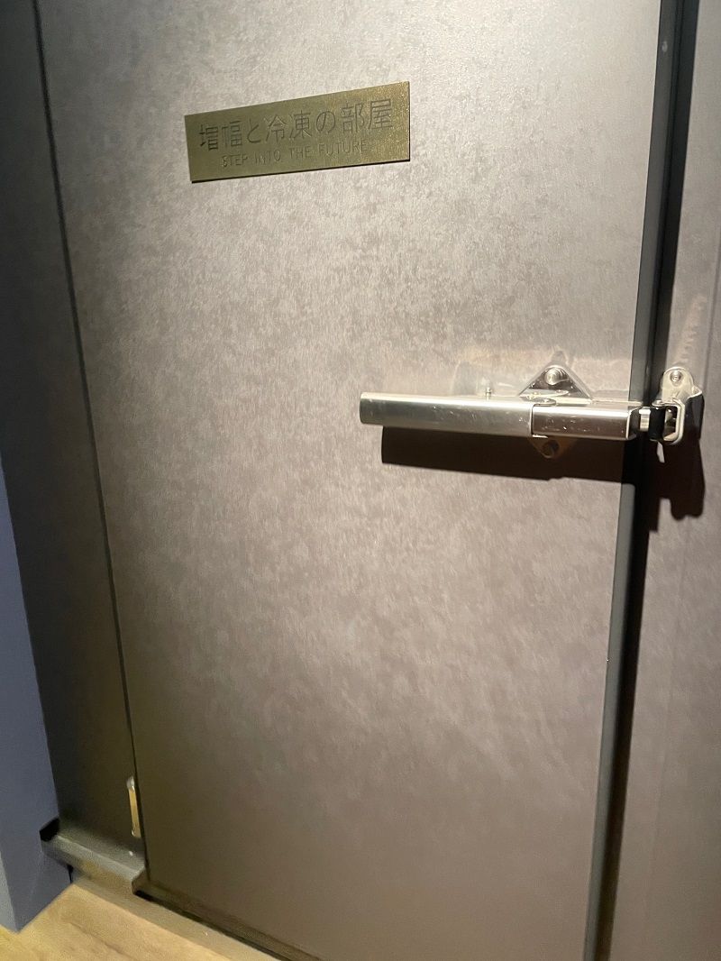 同サービスの特徴がマイナス7℃の部屋「増幅と冷凍の部屋」。ここで体を冷やし緊張状態にしたうえで手技を施す。冷凍室を使うリラクゼーションという発想に知的財産権を申請中とのことだ（編集部撮影）