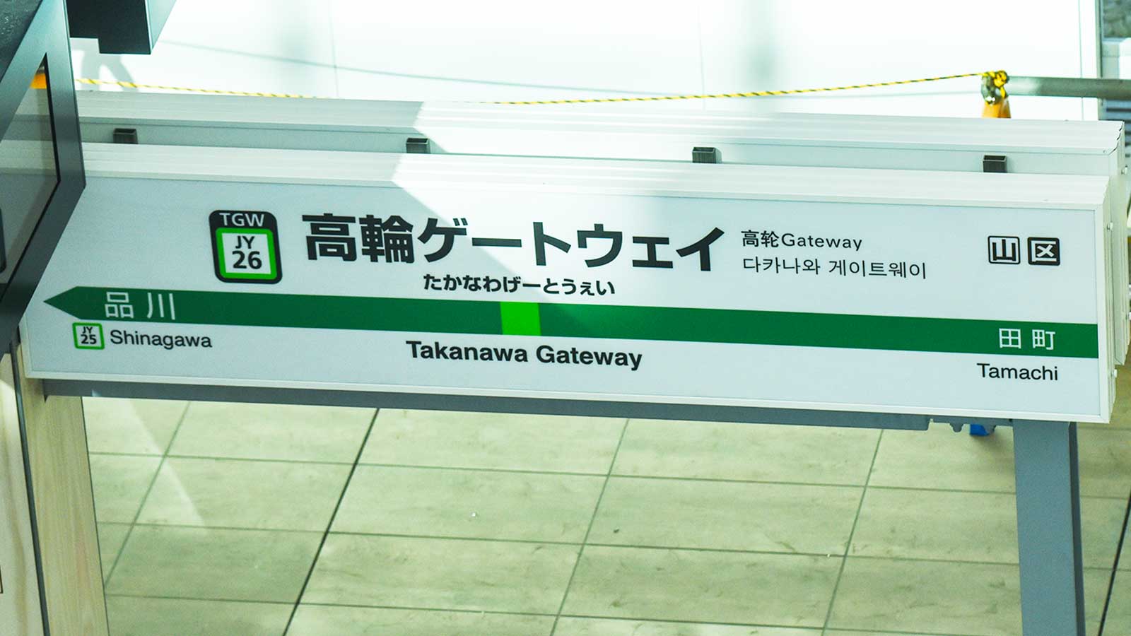 あなたは 芝浜だけに の意味がわかりますか リーダーシップ 教養 資格 スキル 東洋経済オンライン 社会をよくする経済ニュース