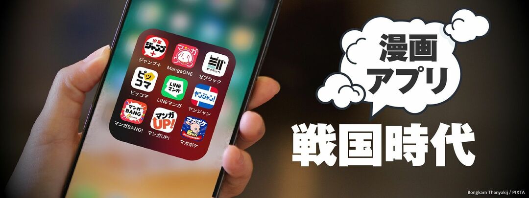 拡大する縦読み漫画 ウェブトゥーン の破壊力 インターネット 東洋経済オンライン 社会をよくする経済ニュース