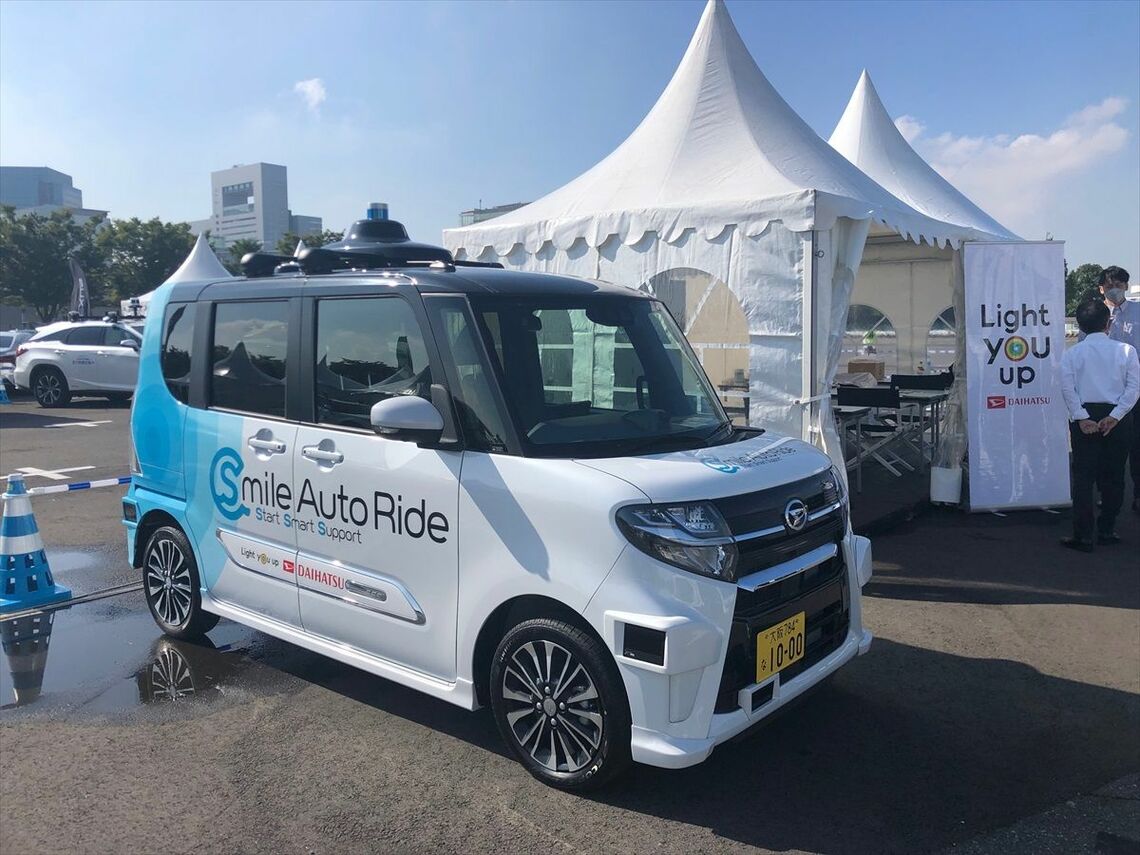 ダイハツの自動運転実験車両