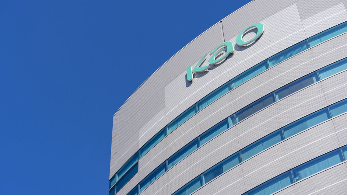 花王の本社ビル