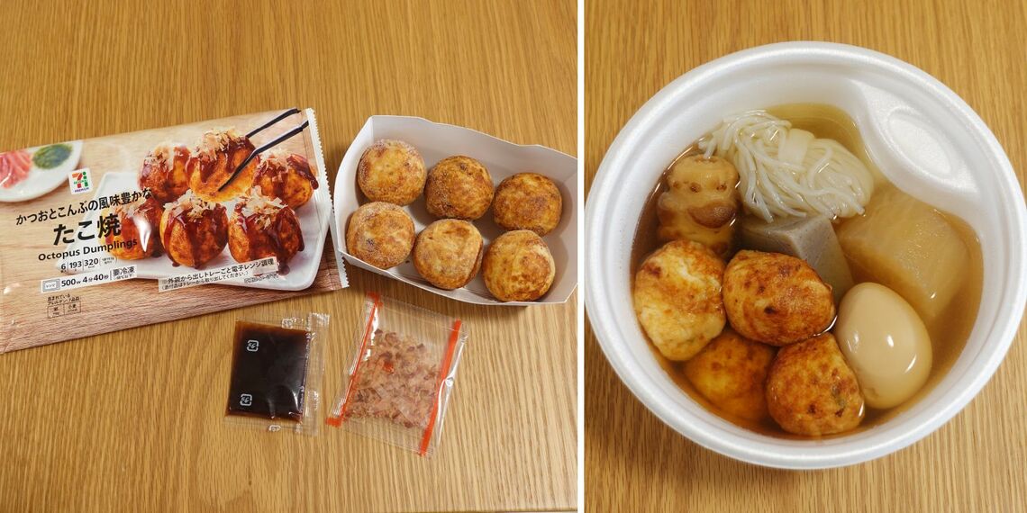 コンビニ冷食