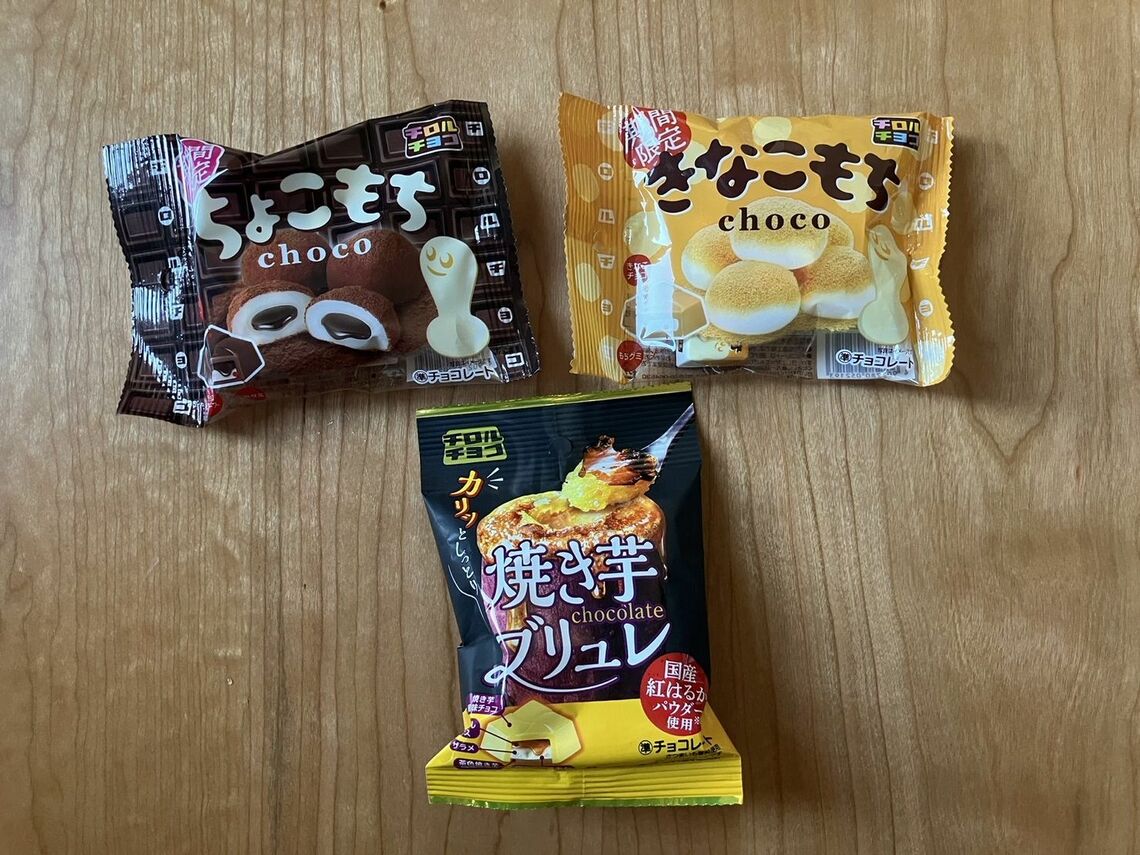チロルチョコ