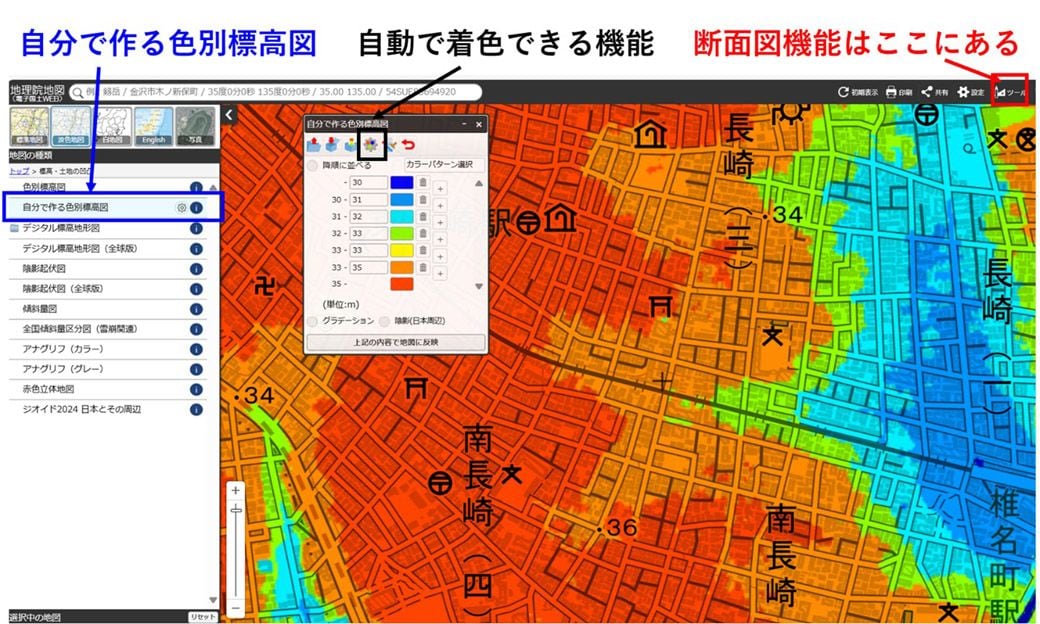 標高図