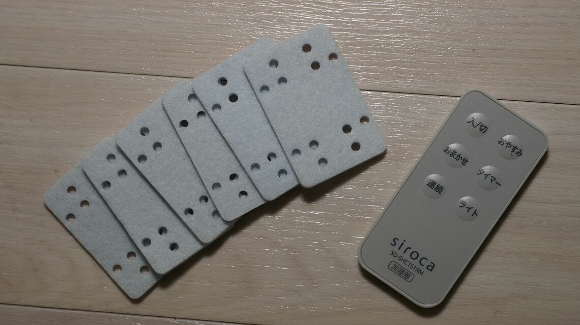 シロカ 加湿器