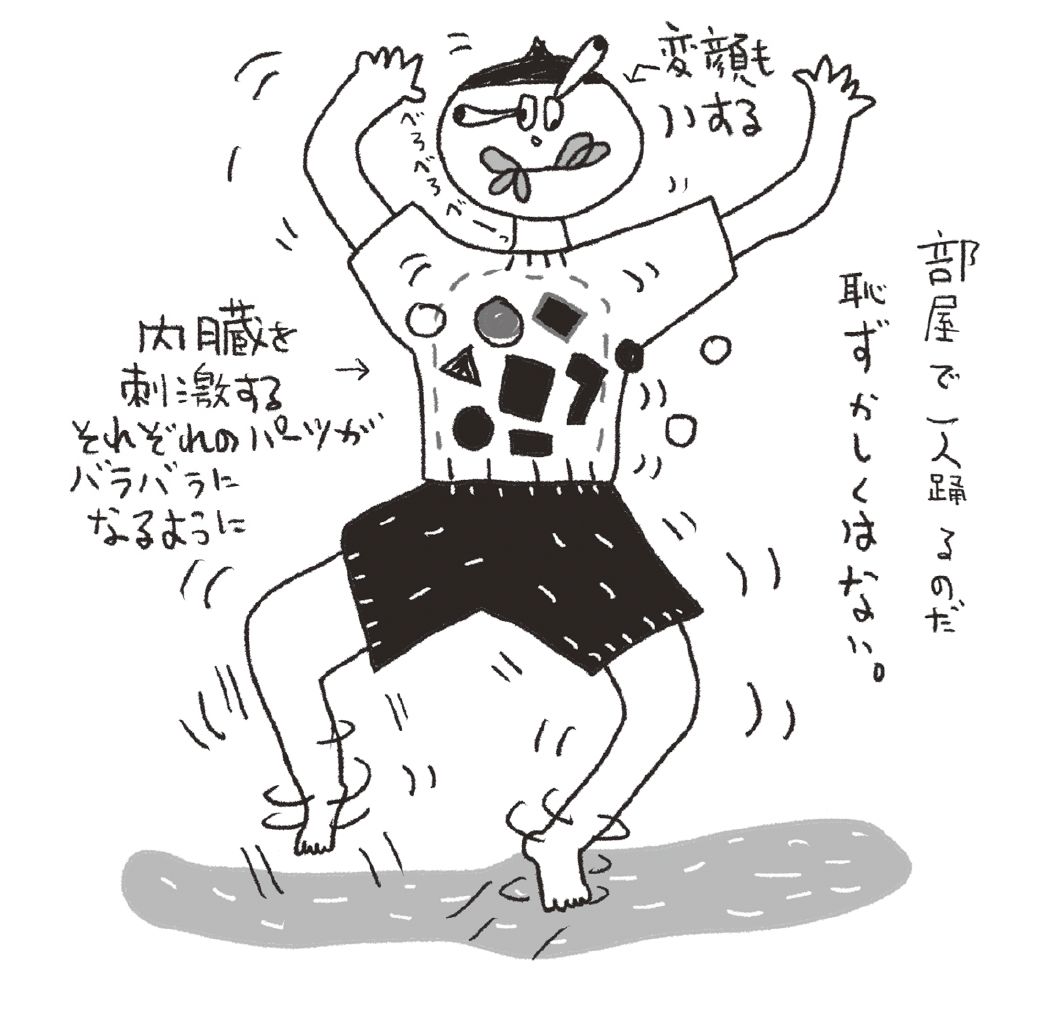 信号待ち