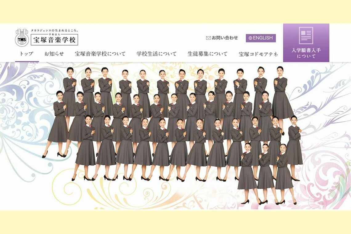 スポットライトを浴びて大階段を下りる夢を叶えるため、音楽学校を目指す（写真は宝塚音楽学校HPより）
