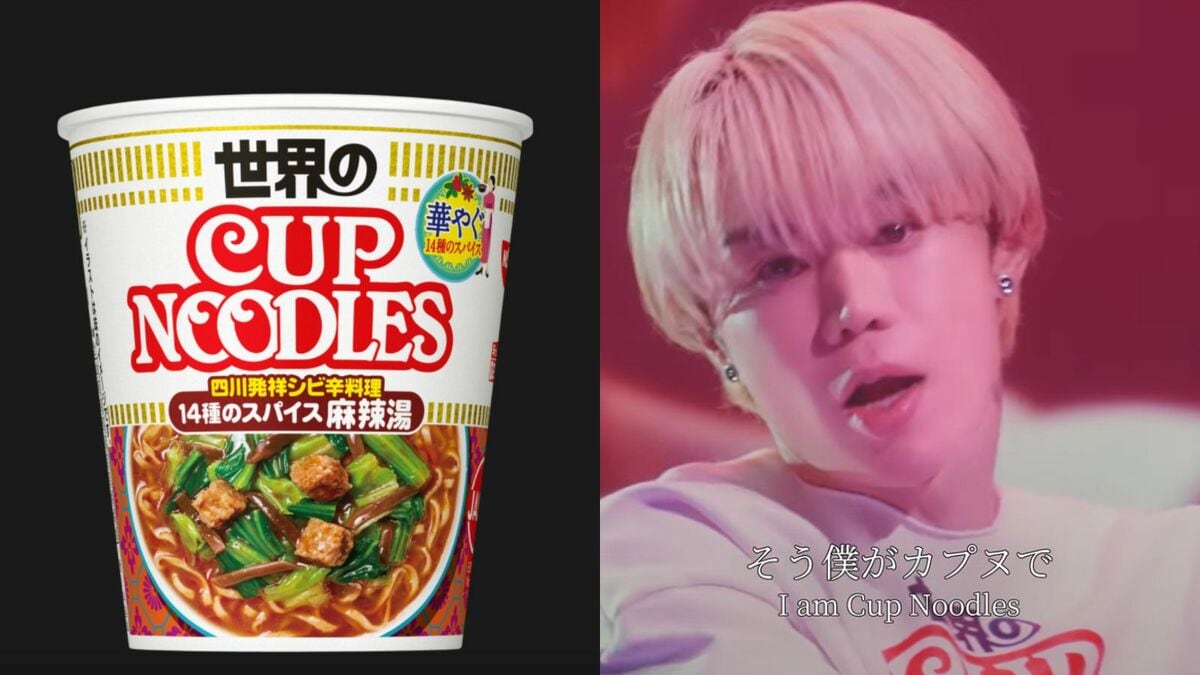 CM王者に何が？｢『NO BORDER』の頃はよかった｣の声も…日清｢麻辣湯｣CMが