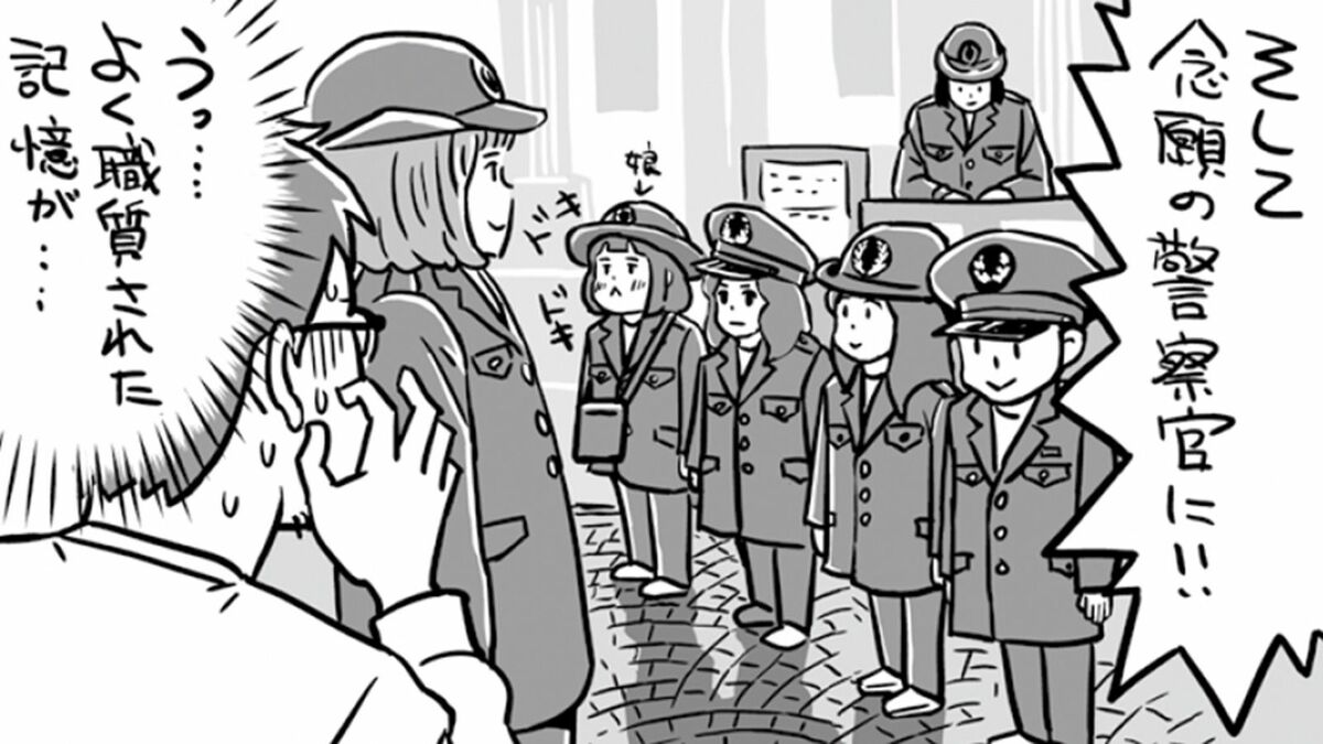 ｢回るのが難しい｣父と娘のキッザニア初参戦記 | ちかごろのわかい娘と | 東洋経済オンライン