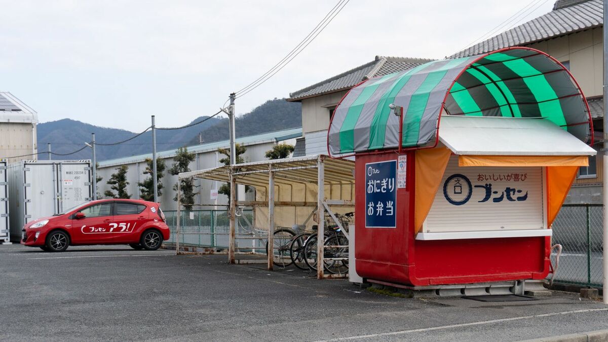 お目当ては｢店そのもの｣小さな弁当店人気のワケ | 食品 | 東洋経済オンライン