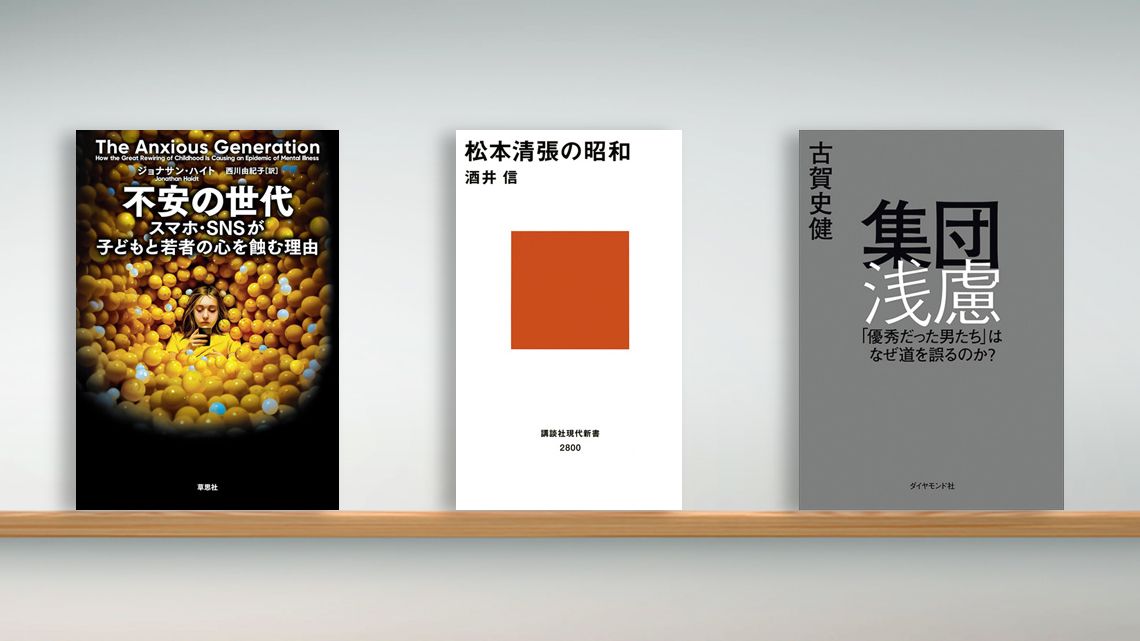 現代文の科学的研究　松本成二 あずみの書房 学習、教育 ▽ 【現代文の科学的研究1 評論編 松本成二著