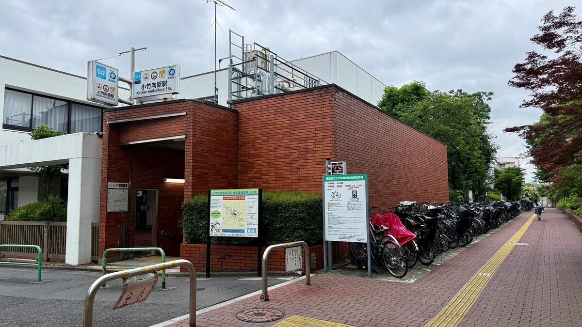 小竹向原が再開発されない理由：駅開設の遅れと住民の力