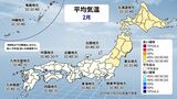 2024年冬予報