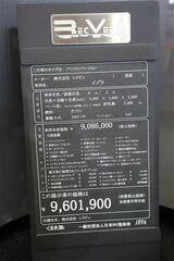 レクビィがジャパンキャンピングカーショー2025に展示していた車両(筆者撮影）