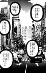 （漫画：©︎三田紀房／コルク）