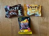 チロルチョコ