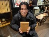 濱井正吾 浪人 医学部