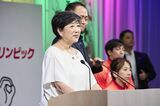 小池百合子都知事