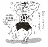 信号待ち