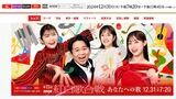紅白歌合戦