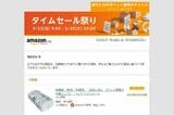 受信したメール文面（写真：弁護士ドットコム）
