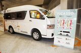 ピカソのアートともに旅を楽しめる、加藤モーターの新作キャンピングカー「パブロ」（筆者撮影）