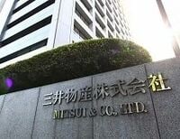 ソフトバンクの太陽光発電事業に「安心感を与える」三井物産、鳥取でメガソーラー始動