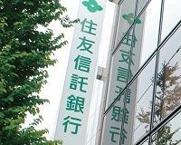 信託銀にも再編観測、「完済」微妙な中央三井、「優等生」住友信託にも不安