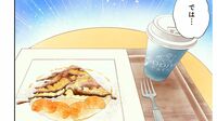 ゴディバの｢730円モーニング｣が豪華すぎた衝撃