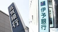 地銀の勘定システム開発中止､九州FGにも余波か