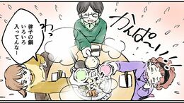 お鍋の季節！3人3様の｢家庭の味｣に染み入った夜
